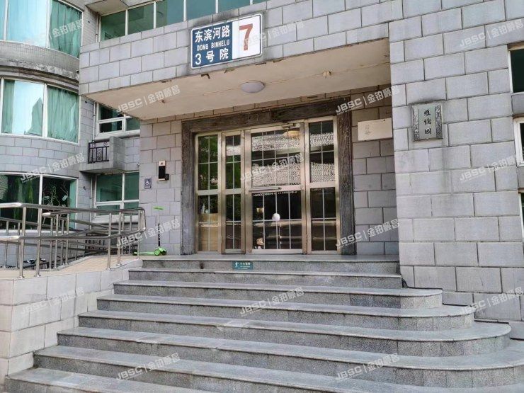 东城区 安定门东滨河路3号院A座14层雍锦园1601室（雍和家园）