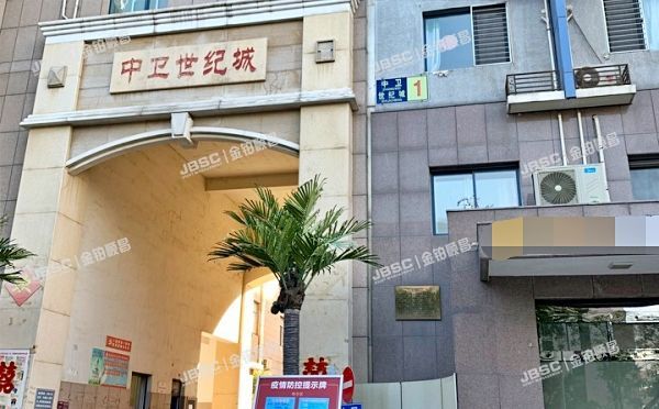 平谷区 中卫世纪城1号楼3单元2703室