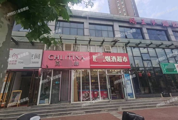 通州区 水仙西路93号1至2层（运河湾北区）