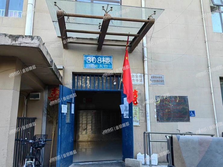 朝阳区 弘善家园308号楼1214室