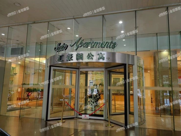 东城区 建国门内大街18号1712室（汇豪阁）