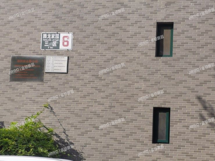 房山区 窦店镇腾龙家园三区6号3单元102室（带地下室）