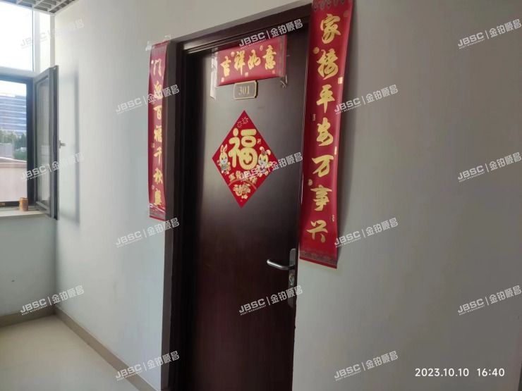 房山区 阜盛西街4号院3号楼301室（金隅畅和园）