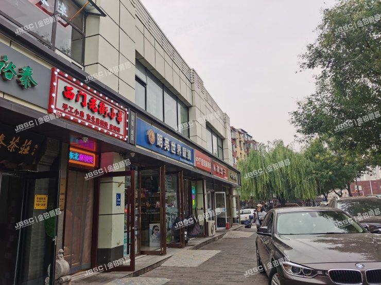 通州区 乔庄北街256号