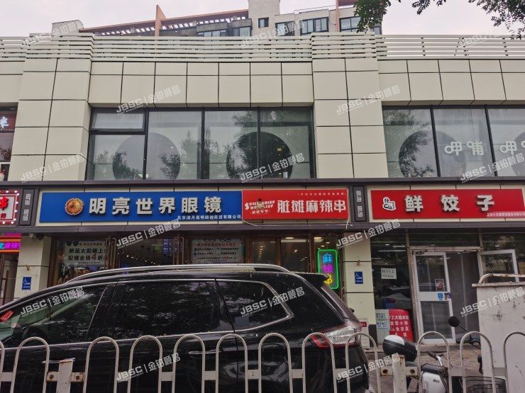 通州区 乔庄北街256号