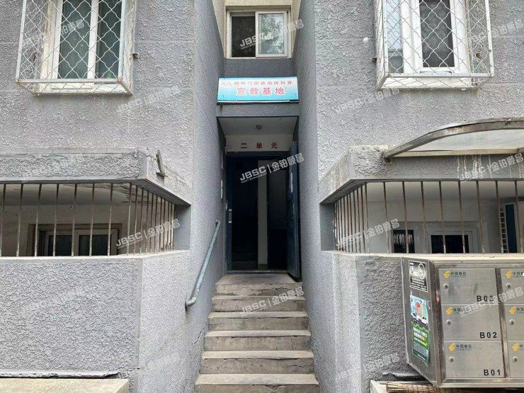 东城区 南竹杆胡同10号楼2单元401室（朝内小区）