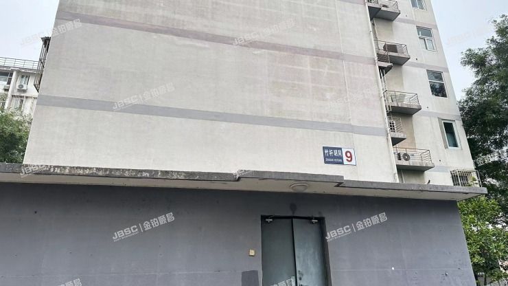 东城区 竹杆胡同9号楼1单元301室（朝内小区）