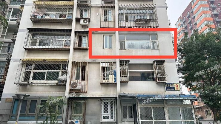 东城区 竹杆胡同9号楼1单元301室（朝内小区）