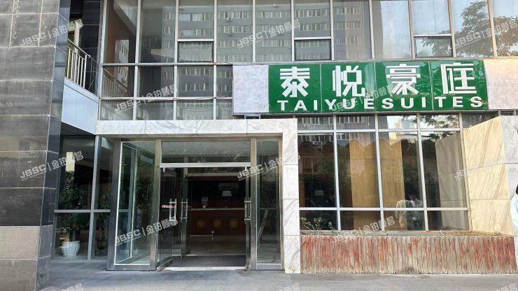 朝阳区 三里屯南路16号楼7层1-818室（泰悦豪庭）