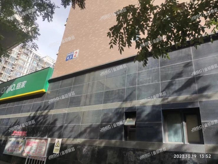 丰台区 美域家园南区2号楼3单元1001室