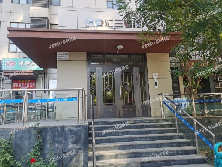 房山区 福宁街5号院3号楼216室（原香汇）