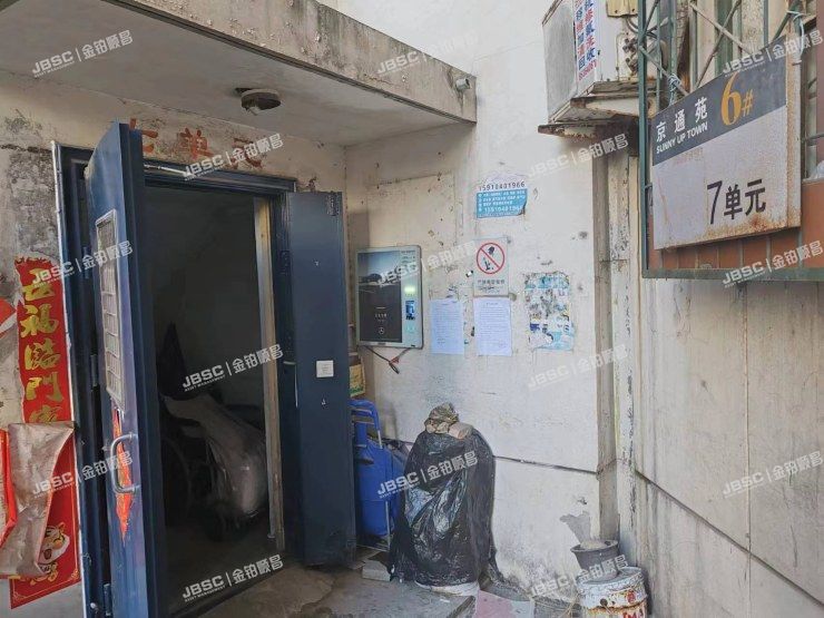 朝阳区 京通苑6号楼7单元302室