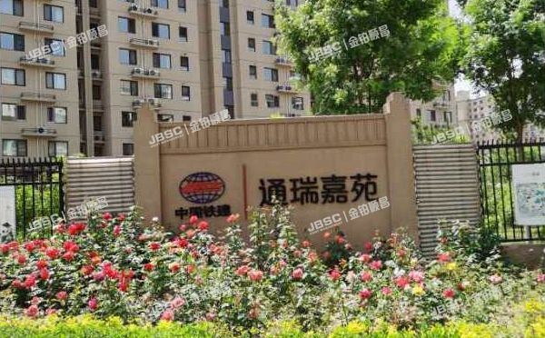 通州区 东潞苑一区10号楼1单元702室（通瑞嘉苑）