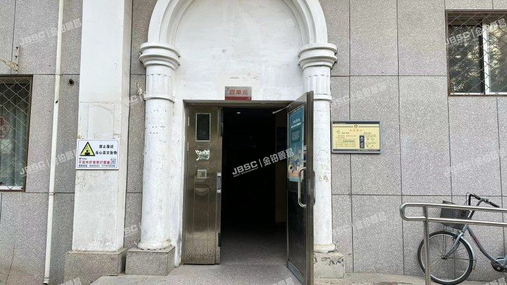 东城区 国瑞城东区2号楼4单元304室