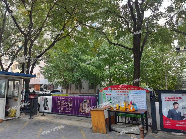 朝阳区 小营路10号院2号楼1805室（阳明国际公寓）