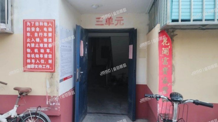 密云区 石桥西区25号楼3单元402室