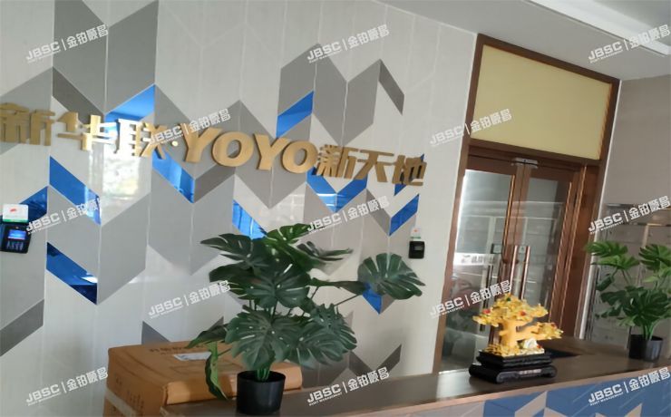 平谷区 金河北街17号院4号楼9层924室（新华联YOYO新天地）