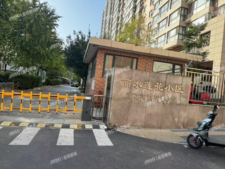 西城区 莲花河胡同1号院2号楼14层3单元1701室（丽水莲花小区）