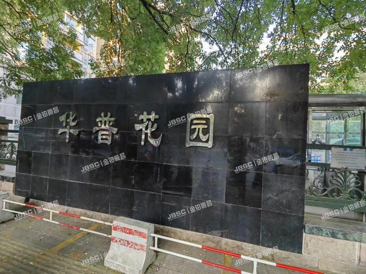 东城区 东直门南大街9号6号楼4层30602室（华普花园）