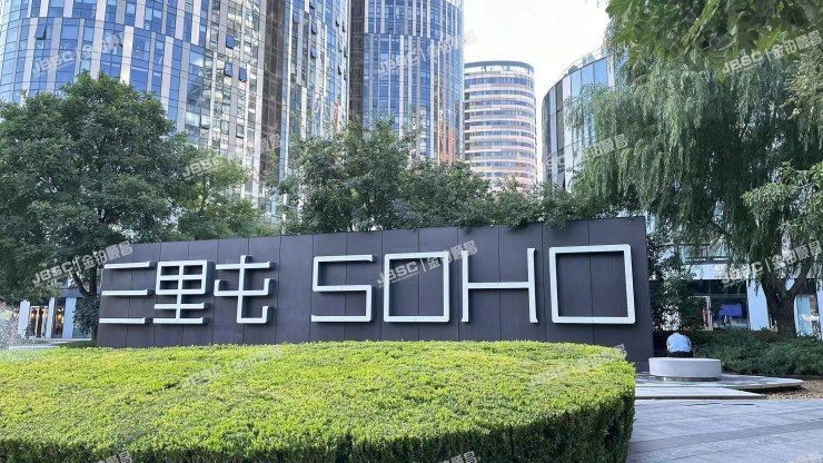 朝阳区 工人体育场北路8号院5号楼25层16-2902室（三里屯SOHO）