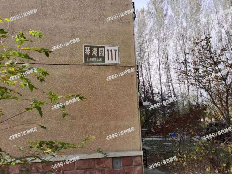 顺义区 东方太阳城117号楼2单元101室（琴湖湾）