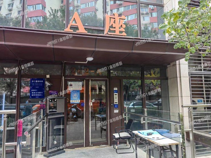 海淀区 中关村东路16号院2号楼6层709室（龙湖唐宁one）