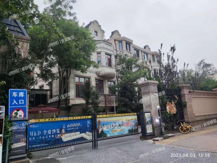 丰台区 丰葆路98号院二区1号楼-1层至3层03号（中海九号公馆）别墅