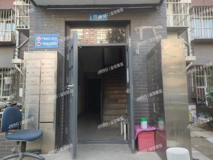 大兴区 康庄中巷4号院2号楼4单元501室