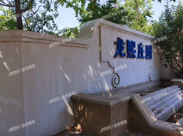 大兴区 隆华大街55号院70号楼-1至2层01室（龙熙瓦德拉玛庄园）