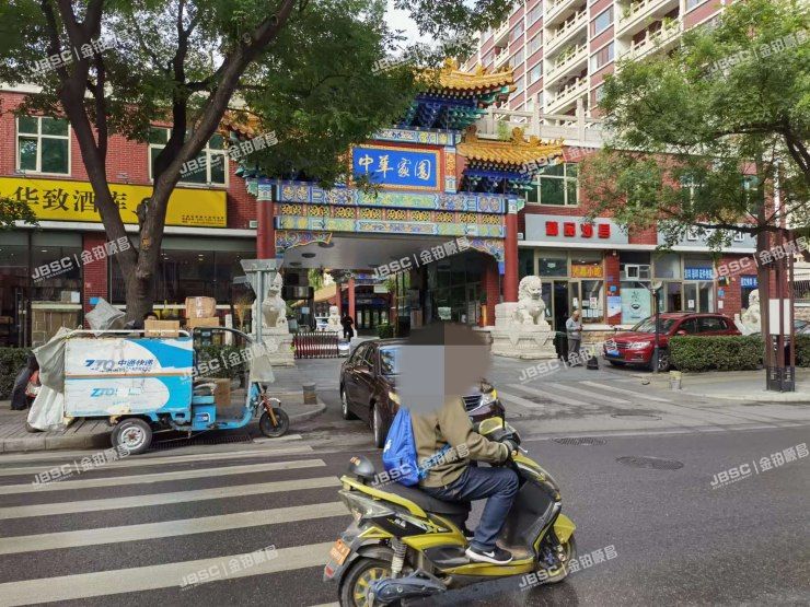 西城区 南菜园街53号院1号楼4单元502室（中华家园）