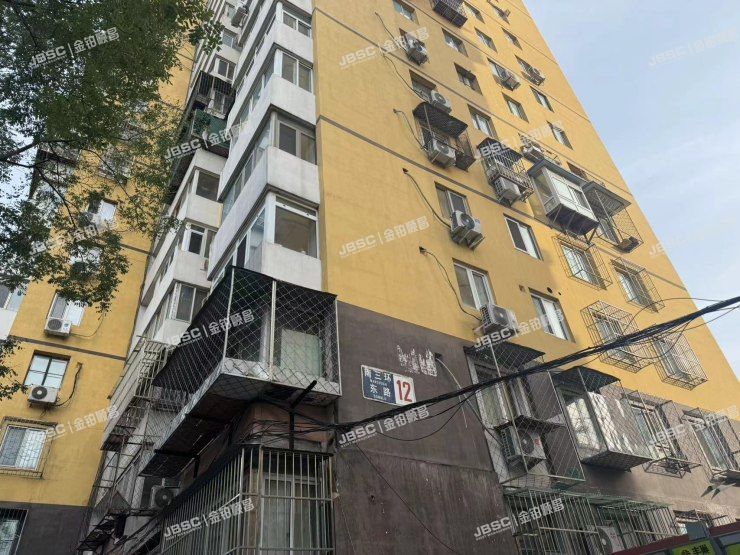 丰台区 南三环东路12号楼908室