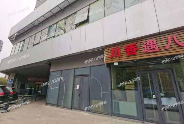 顺义区 前景路2号院9号楼1至2层109室（当代北辰悦MOMA）