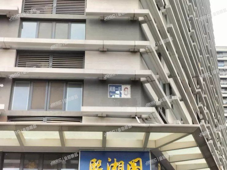 丰台区 阅园一区6号楼9层1003室（紫熙台）