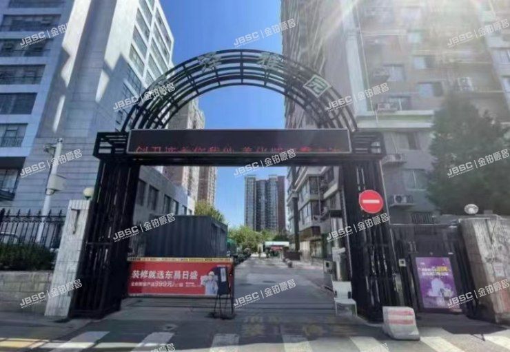 丰台区 丽泽雅园3号楼8层902室
