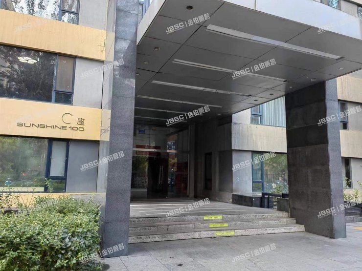 朝阳区 光华路2号院2号楼28层3203室（阳光100国际公寓）