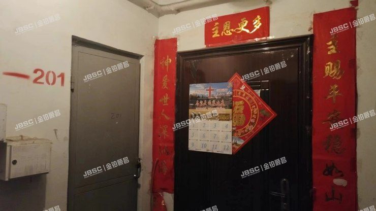 密云区 檀城西区12号楼4单元201室