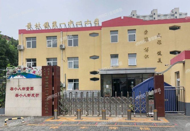 大兴区 福苑小区24号楼1单元103室