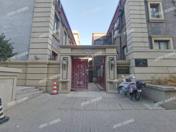 西城区 西交民巷56号3、4幢