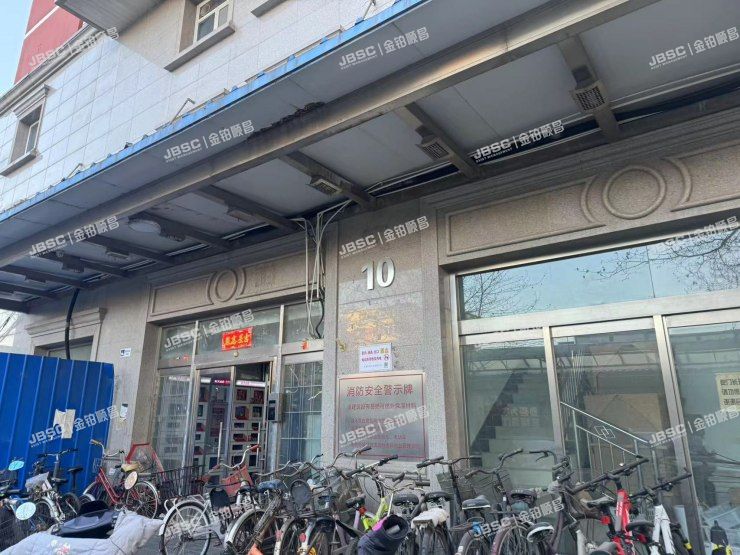 西城区 白纸坊西街17号院10号楼1701室（恬心家园）