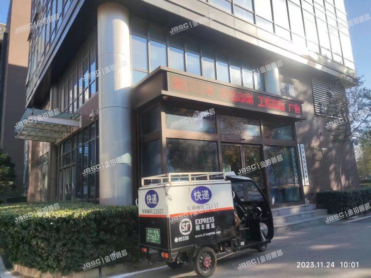 丰台区 南四环西路188号二区5号楼1至10层（总部基地）