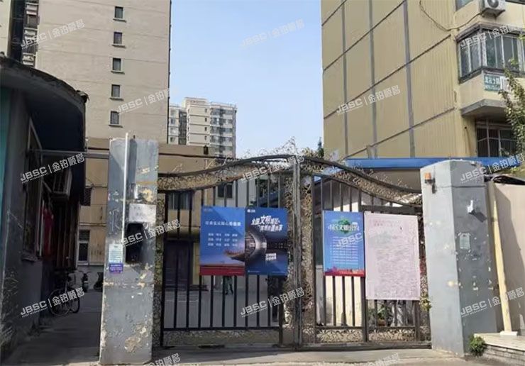 西城区 北礼士路103号楼210室