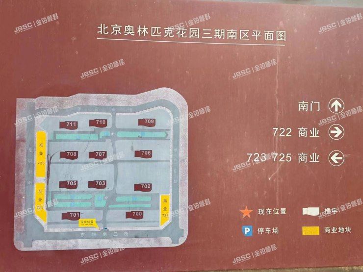 朝阳区 京奥家园702号楼1单元402室（奥林匹克花园）
