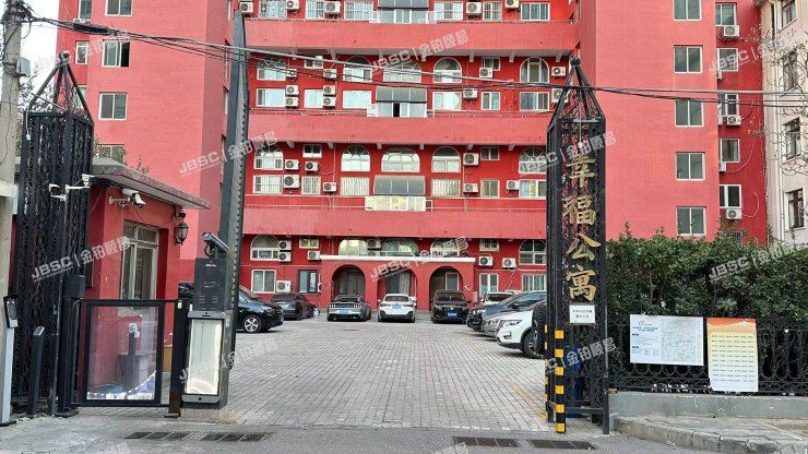 朝阳区 幸福一村西里16号楼701室（幸福公寓）