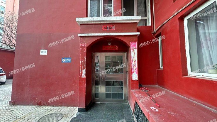 朝阳区 幸福一村西里16号楼701室（幸福公寓）