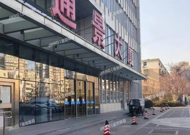 石景山区 苹果园路2号院1号楼706室（通景大厦）