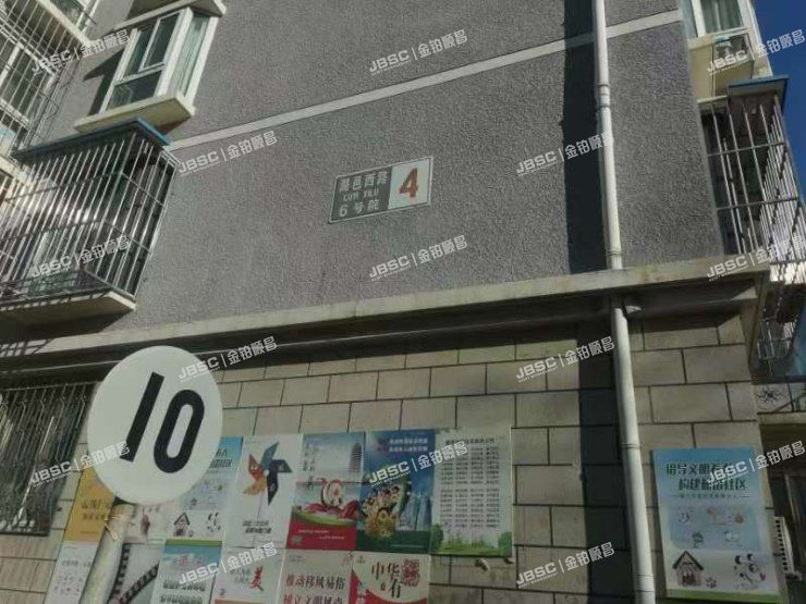 通州区 潞邑西路6号4号楼5层753室（东逸佳苑）