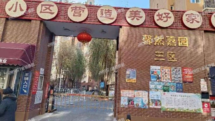 房山区 长政南街6号院三里8号2单元1502室（长阳国际城）