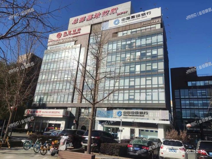 丰台区 南四环西路188号三区5号楼3至8层（总部基地）