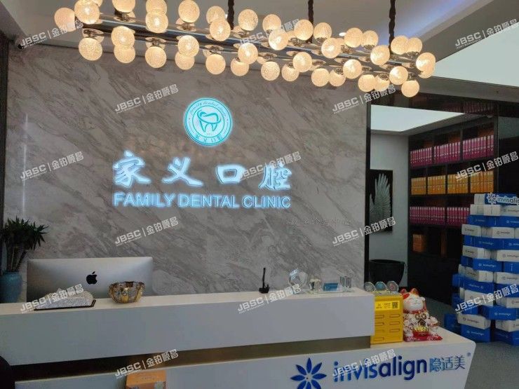 朝阳区 天月园1号楼1至2层D室（复式底商）