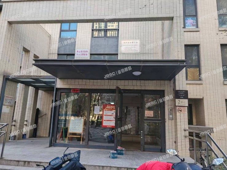 朝阳区 朝阳路5号院7号楼2单元605室（北京新天地）